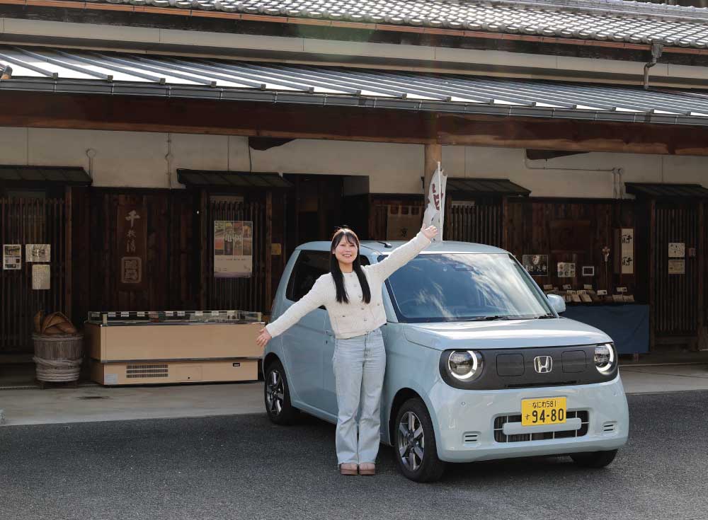 「近為」亀岡店前の女性とN-ONE e: