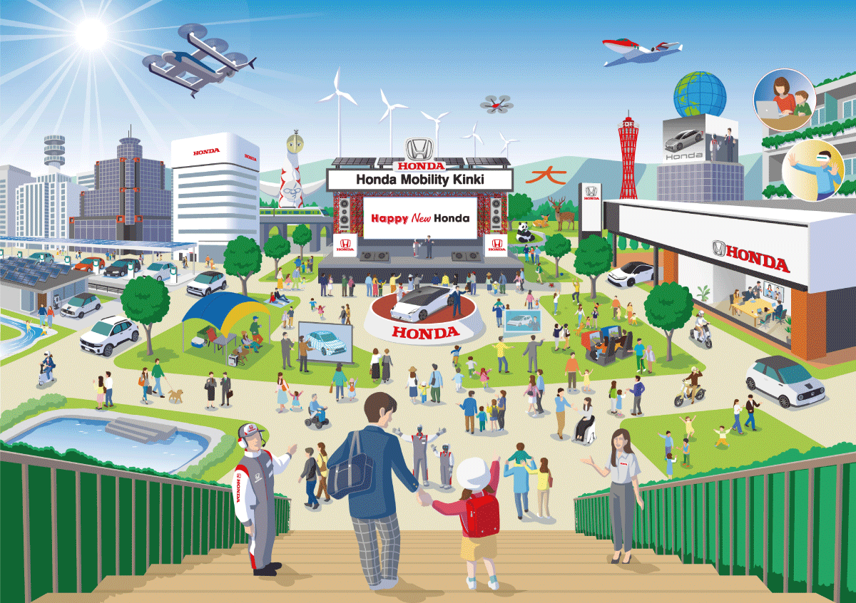 ホンダモビリティ近畿未来のイラスト