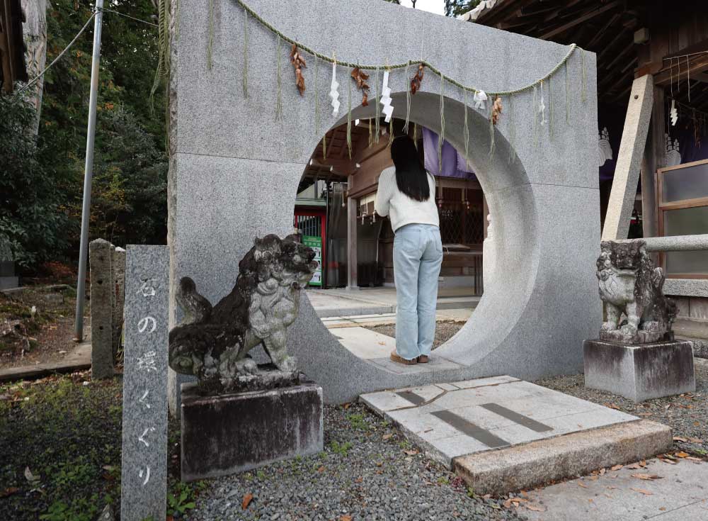 石の環くぐり、石に両手を当てて念じる