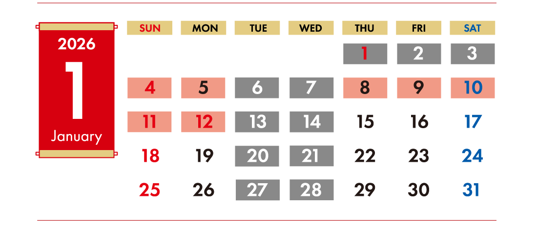2026年1月の定休日1.2.3.6.7.13.14.20.21.27.28.イベント開催日4.5.8.9.10.12