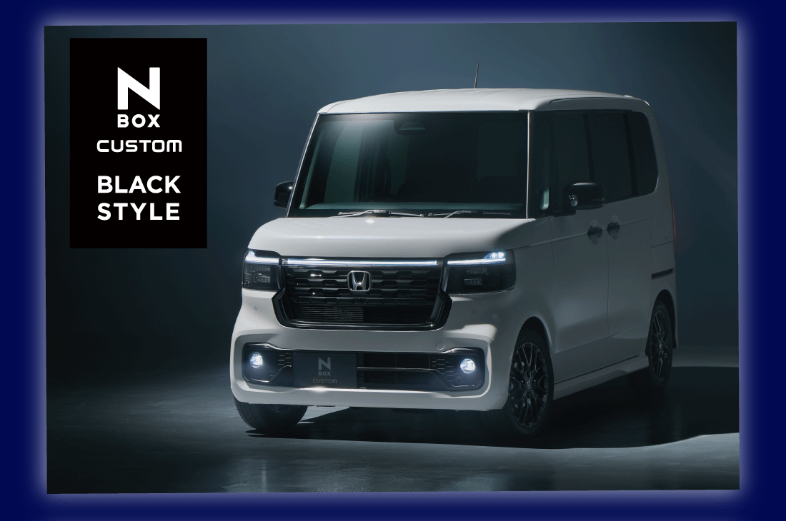 N-BOX CUSTOM BLACK STYLE